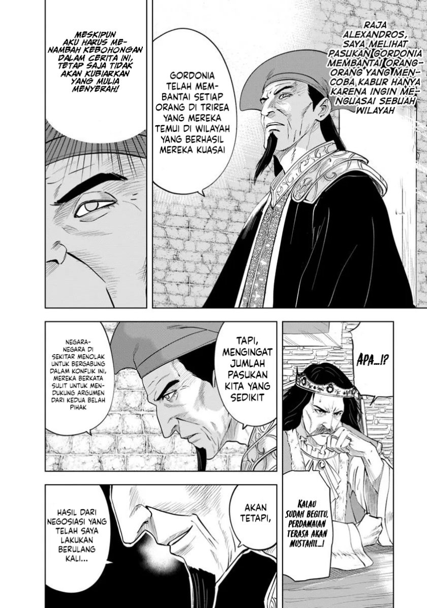 Oukoku E Tsuzuku Michi chapter 96